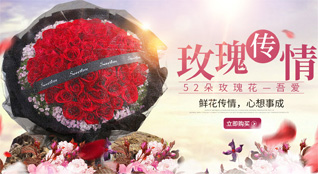 湖北宜昌市兴山县古夫镇鲜花速递